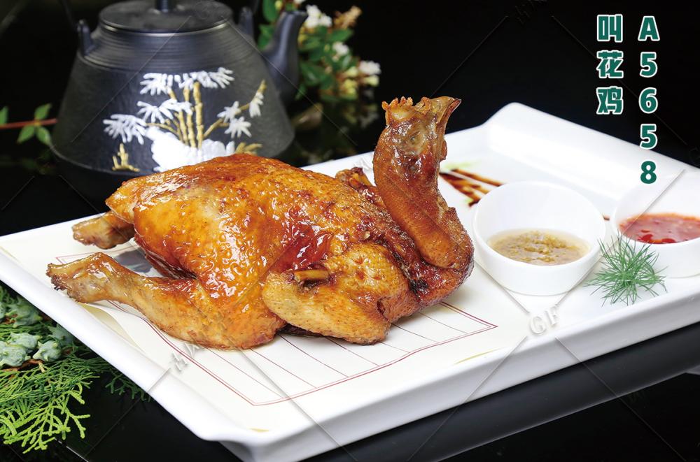 A5658叫花鸡