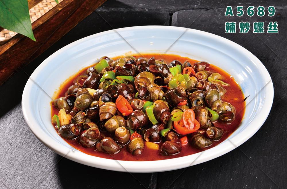 A5689辣炒螺丝
