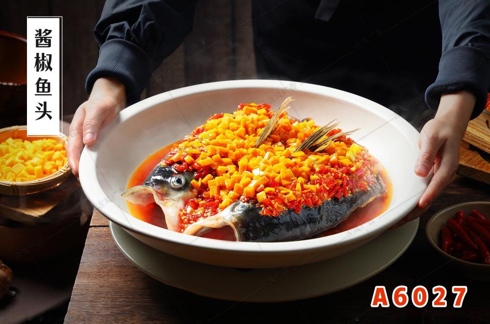 A6027酱椒鱼头