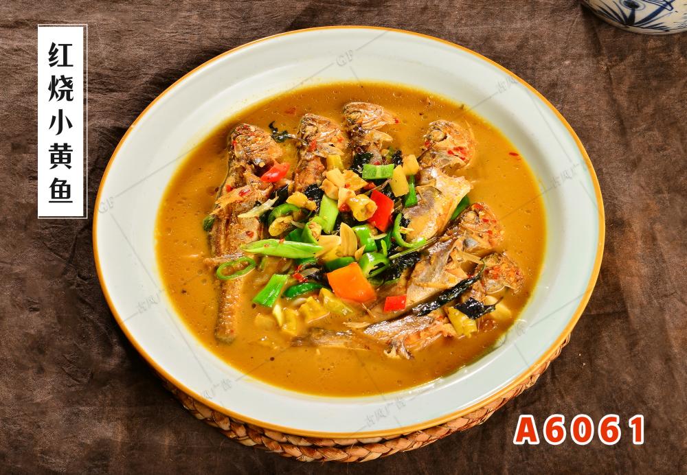 A6061红烧小黄鱼