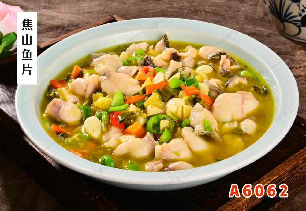 A6062焦山鱼片
