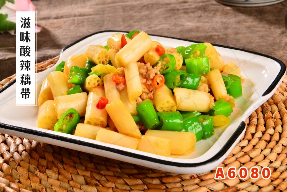 A6080滋味酸辣藕带