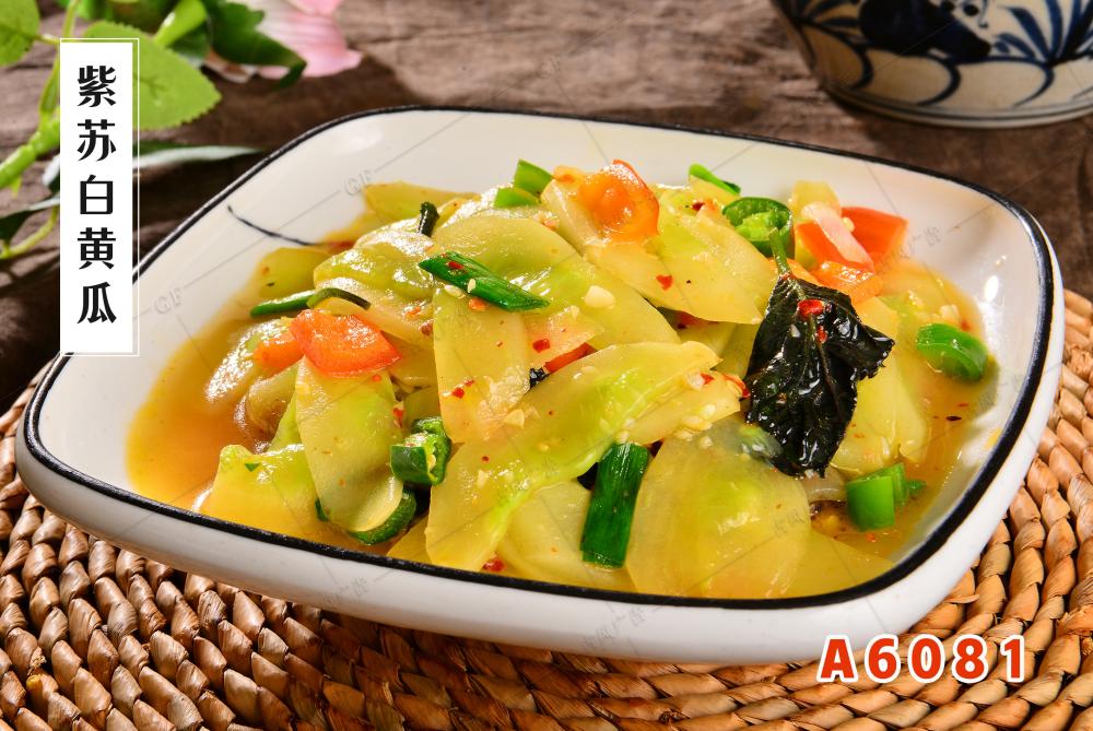 A6081紫苏白黄瓜