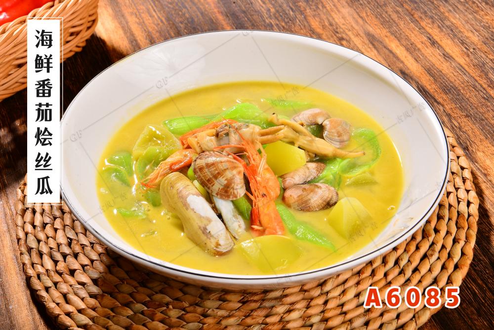 A6085海鲜番茄烩丝瓜