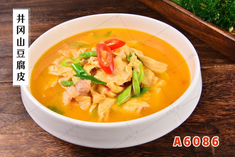 A6086井冈山豆腐皮