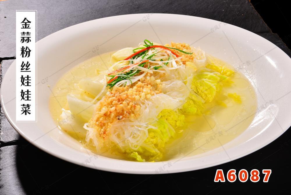 A6087金蒜粉丝娃娃菜