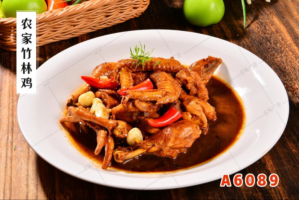 A6089农家竹林鸡