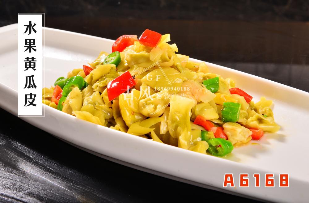 A6168水果黄瓜皮