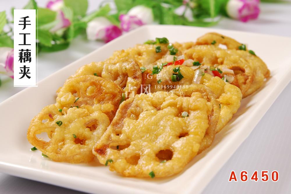 A6450手工藕夹