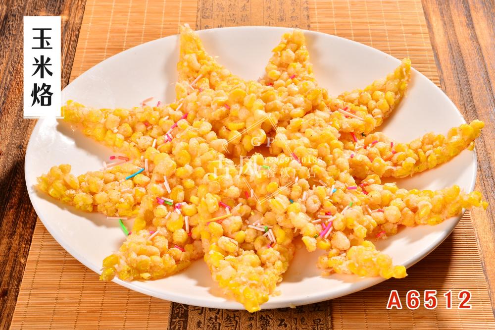 A6512玉米烙