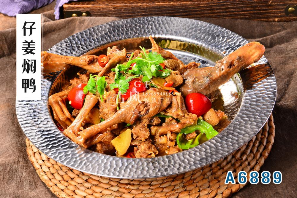 A6889仔姜焖鸭 (2)