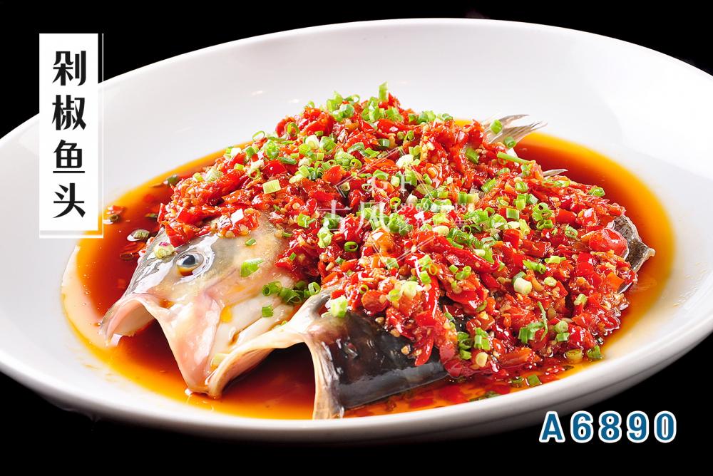A6890剁椒鱼头