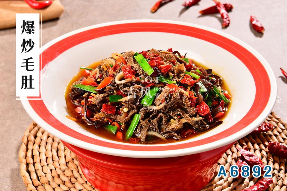 A6892爆炒毛肚