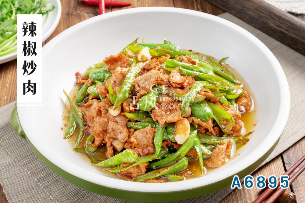 A6895辣椒炒肉