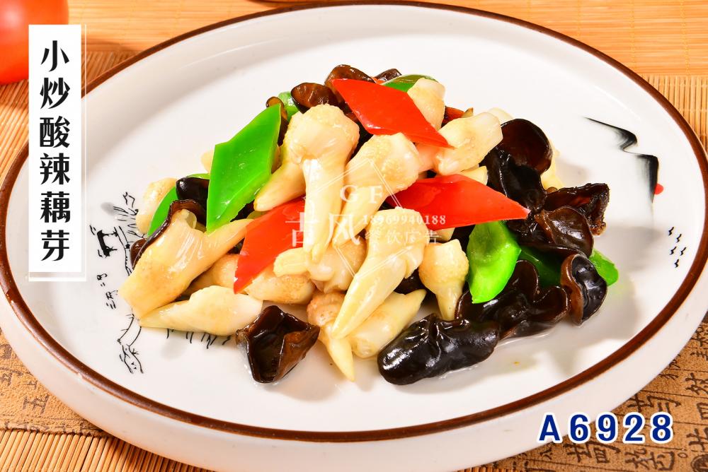 A6928小炒酸辣藕芽