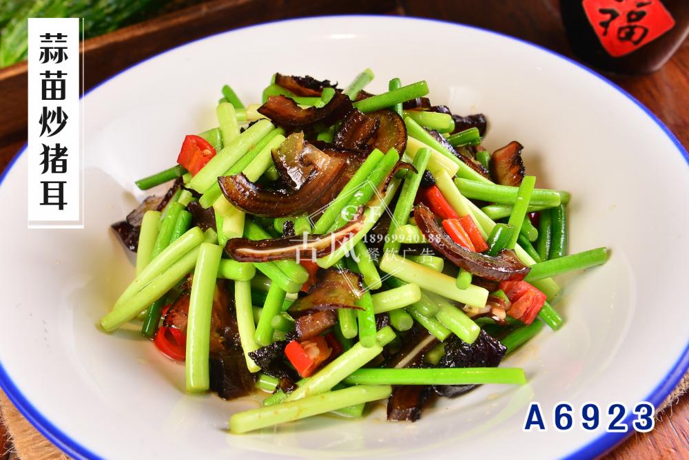 A6923蒜苗炒猪耳