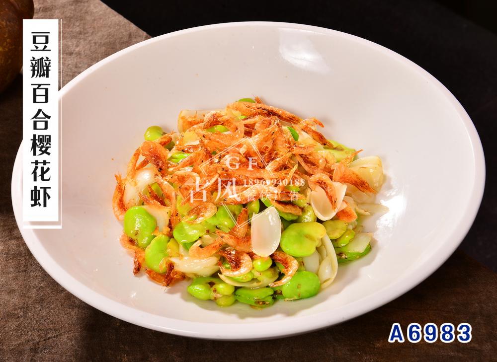 A6983豆瓣百合樱花虾