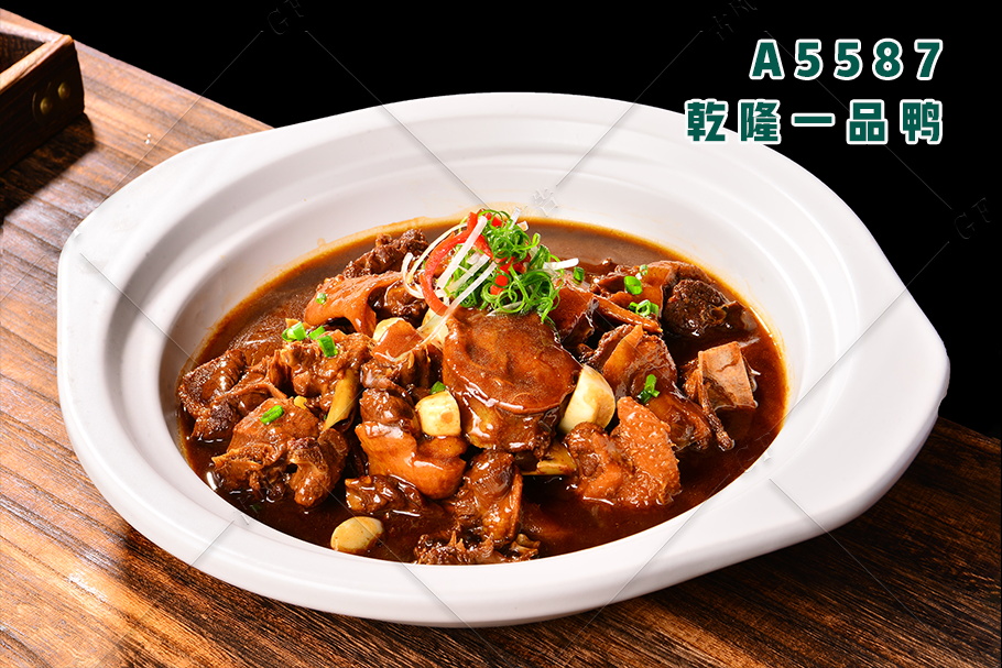 A5587乾隆一品鸭