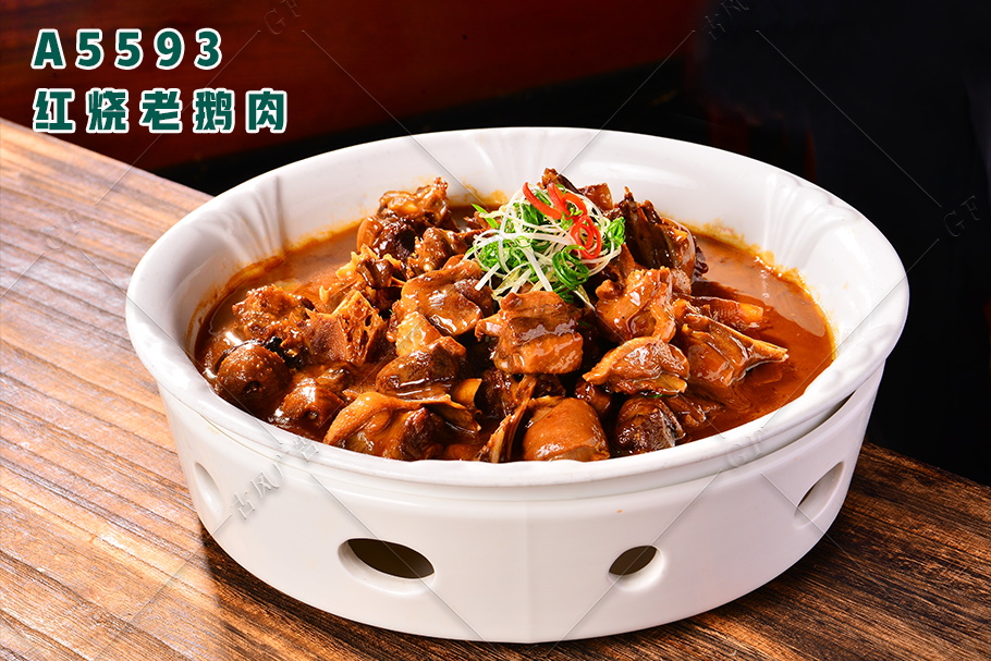 A5593红烧老鹅肉