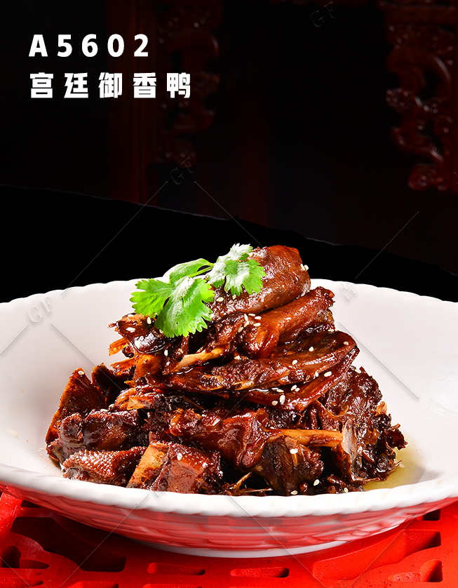A5602宫廷御香鸭