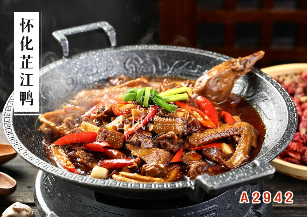 A2942怀化芷江鸭