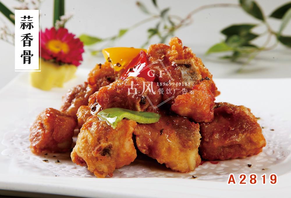 A2819蒜香骨