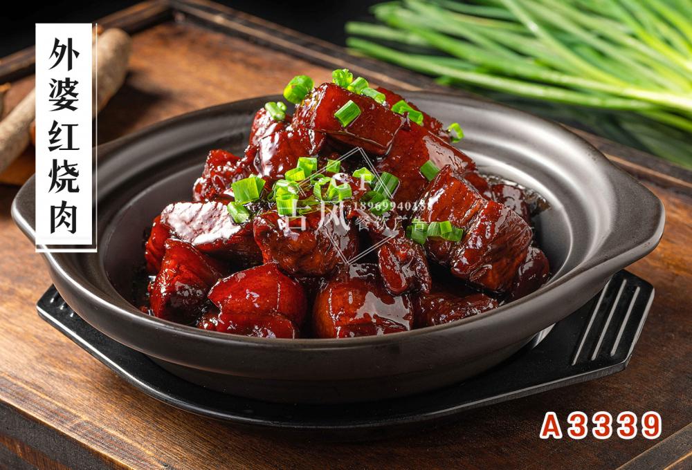 A3339外婆红烧肉