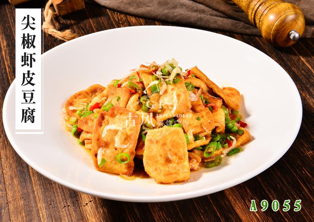 A9055尖椒虾皮豆腐
