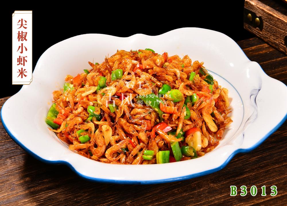 B3013尖椒小虾米