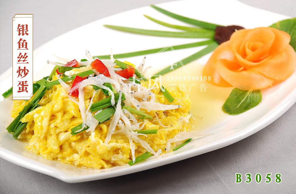 B3058银鱼丝炒蛋