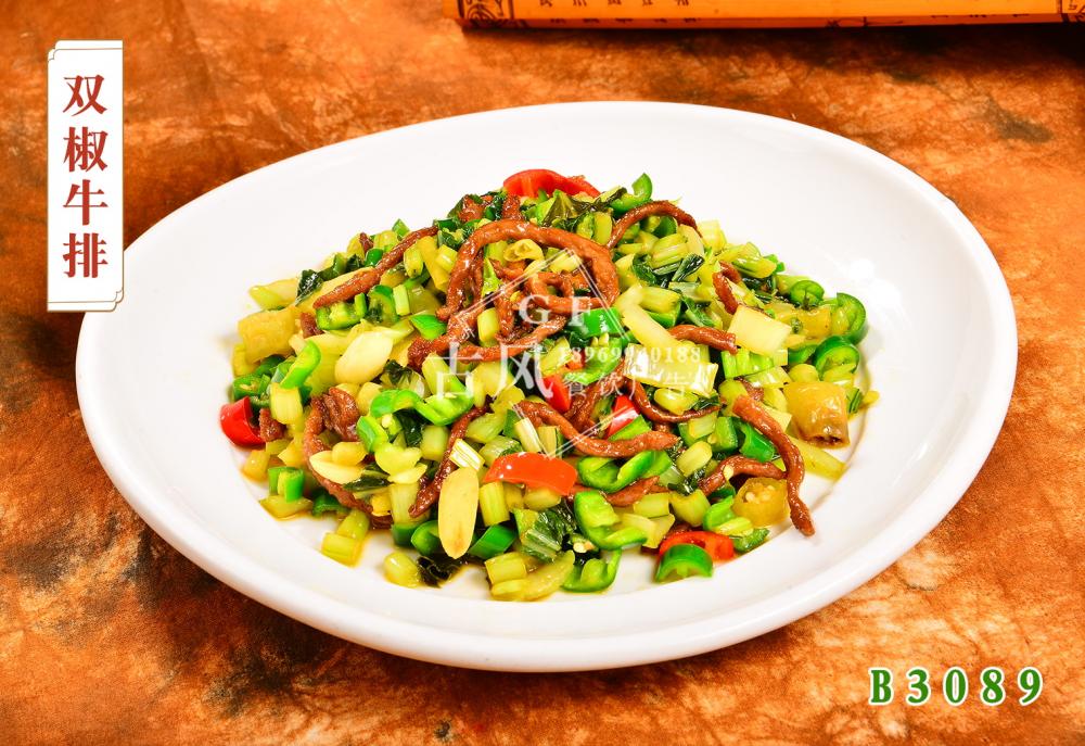B3089抱腌菜牛肉丝