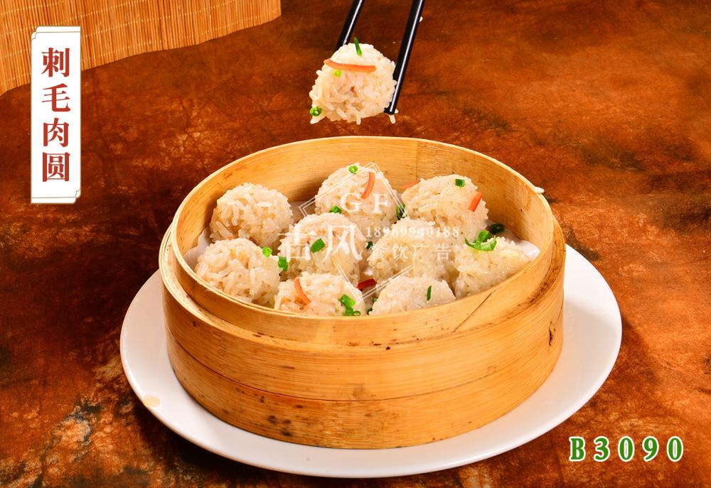 B3090刺毛肉圆