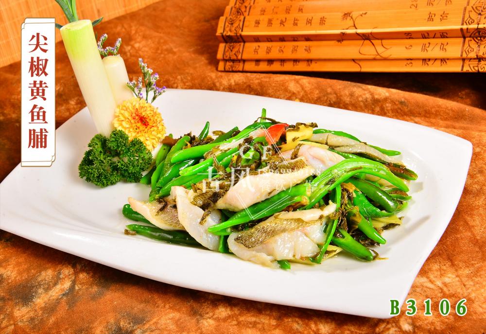 B3106尖椒黄鱼脯