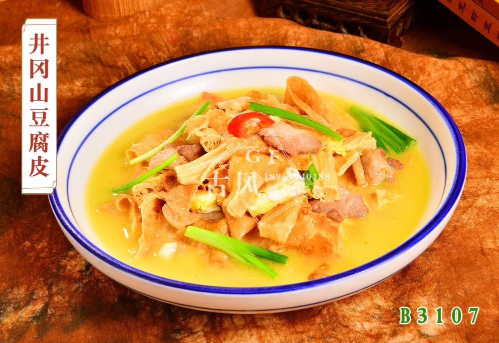 B3107井冈山豆腐皮