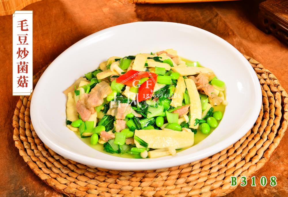 B3108毛豆炒菌菇