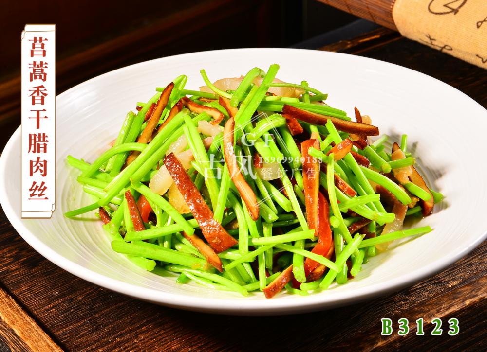 B3123莒蒿香干腊肉丝