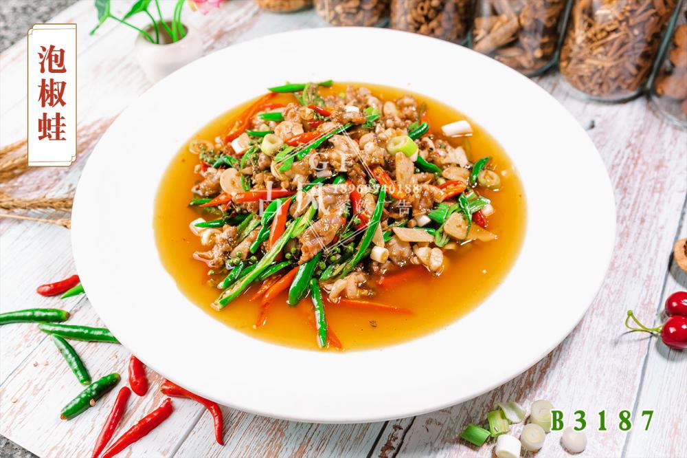 B3187泡椒蛙