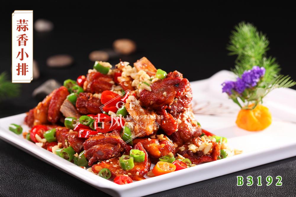 B3192蒜香小排