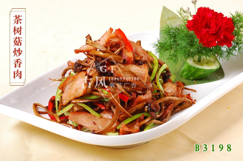 B3198茶树菇炒香肉