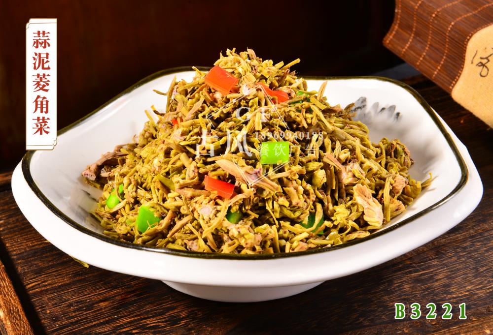 B3221蒜泥菱角菜