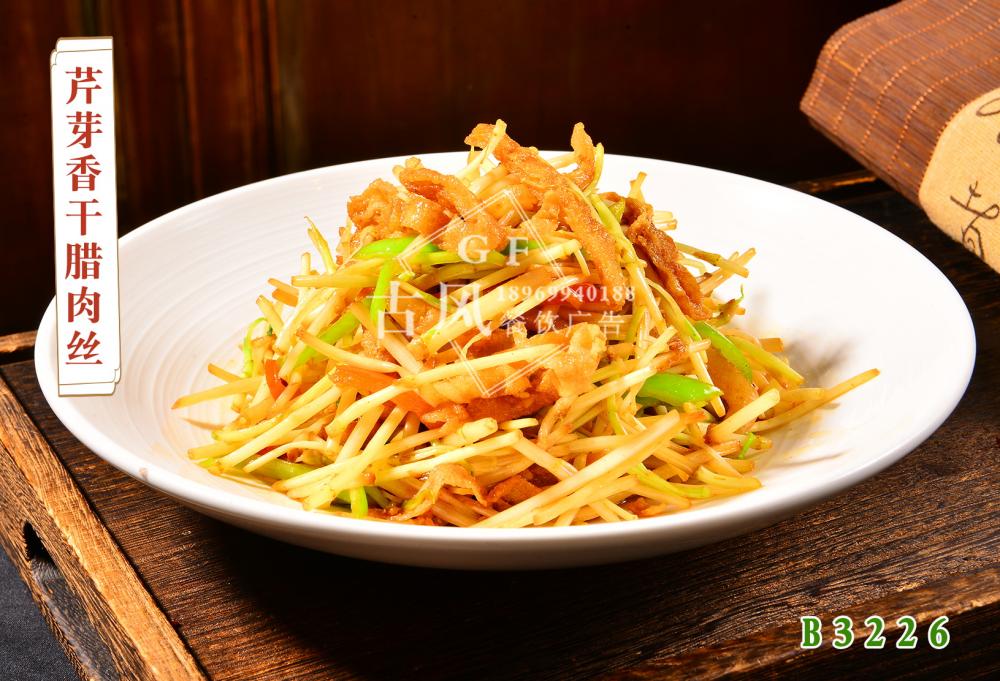 B3226芹芽香干腊肉丝