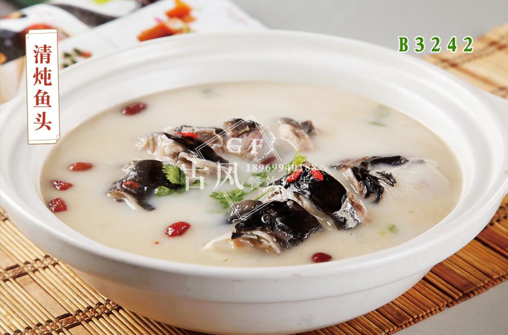 B3242清炖鱼头