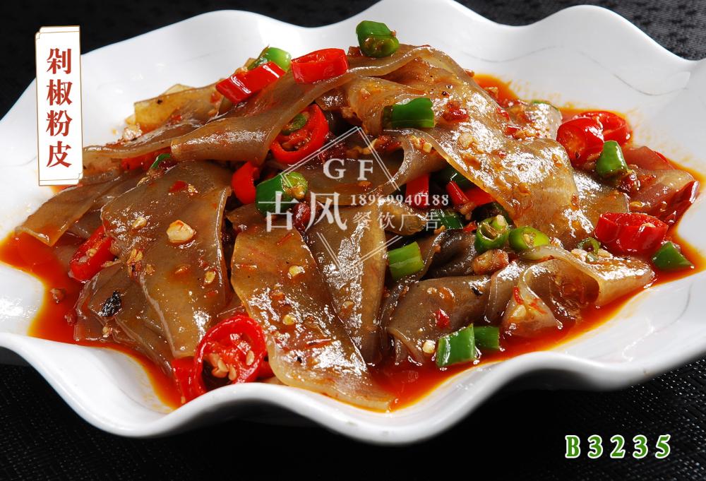 B3235剁椒粉皮
