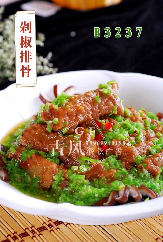 B3237剁椒排骨