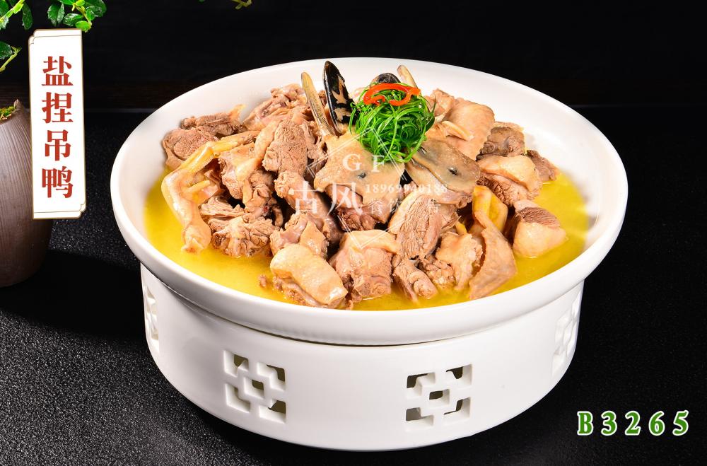 B3265盐捏吊鸭 - 副本