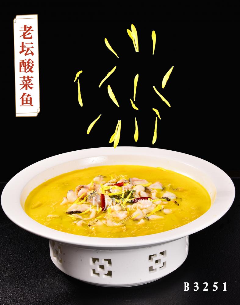 B3258老坛酸菜鱼