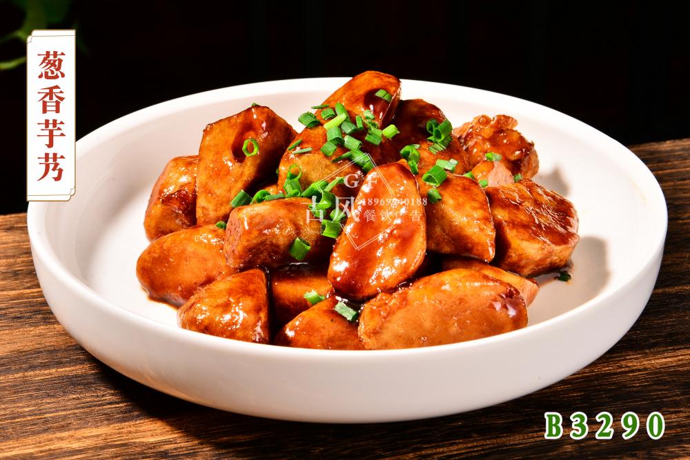 B3290葱香芋艿