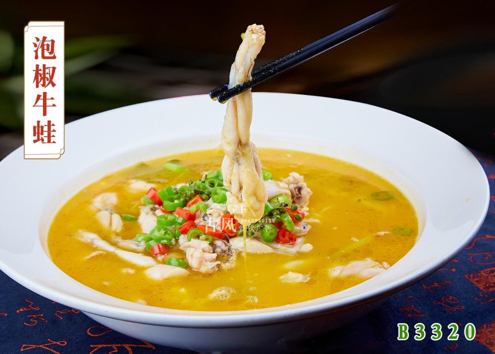 B3320泡椒牛蛙