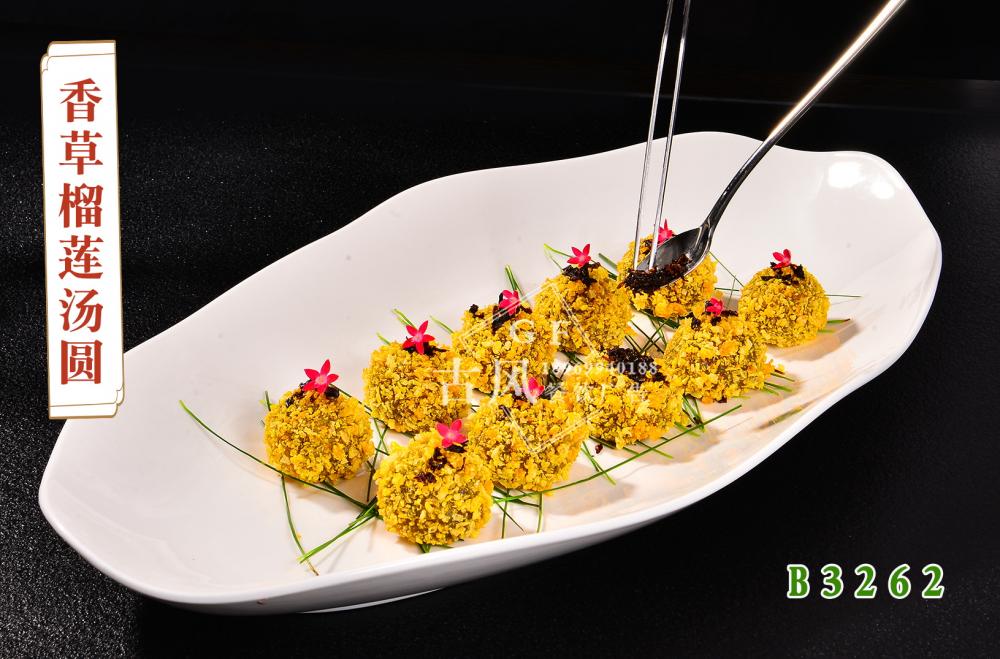 B3262香草榴莲汤圆