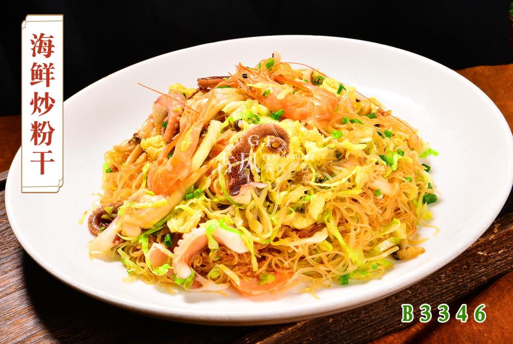 B3346海鲜炒粉干